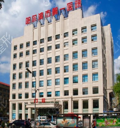 ������¡������ҽԺ���а�ǰ��ǿҽԺ��������