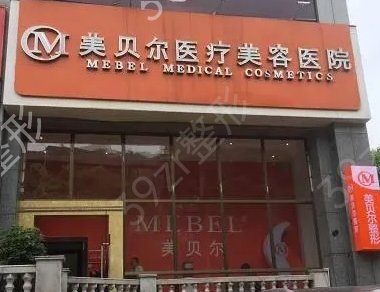 ����ʮ������ҽԺ��������Ȩ���Ƽ�