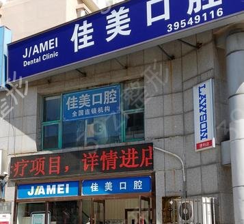 �������ݽ���ҽԺ����ǰʮ