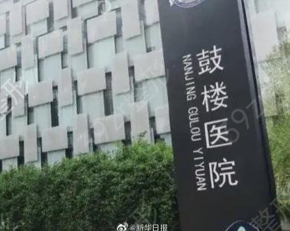 2022�Ͼ������ҽԺ��������ǿ�ڱ��Ƽ�