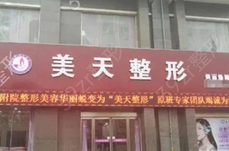 公布北京切眉整形医院排名前十名单详细