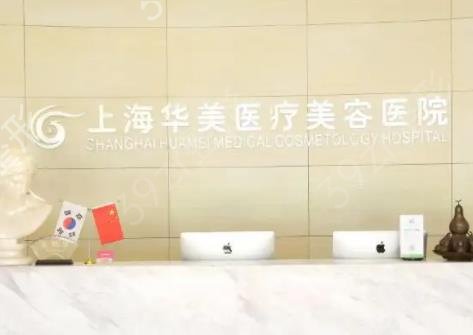 2022上海激光祛斑医院排名榜前五口碑推荐