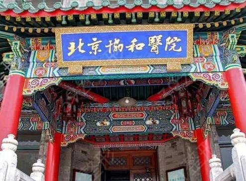 ������֬����ҽԺ����ǰʮ�����»�