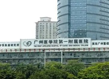 ����ǰʮ����ҽԺ������������