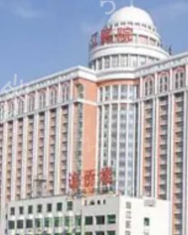 ����ǰʮ����ҽԺ������������