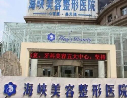 ������֬ҽԺ�����������Ƽ�