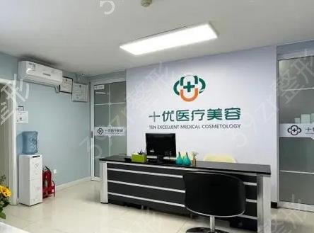 北京做脂肪专业的医院排名前八位