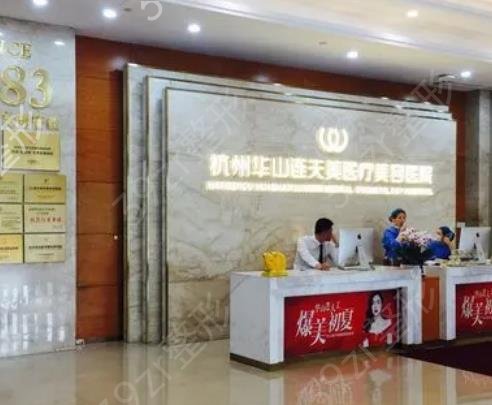 ����ĥ��ҽԺ���а�ǰ�������