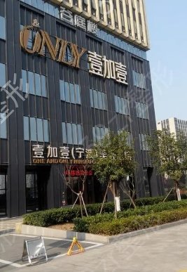 �㽭ʮ������ҽԺ����