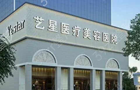 西安整形医院排名靠前的