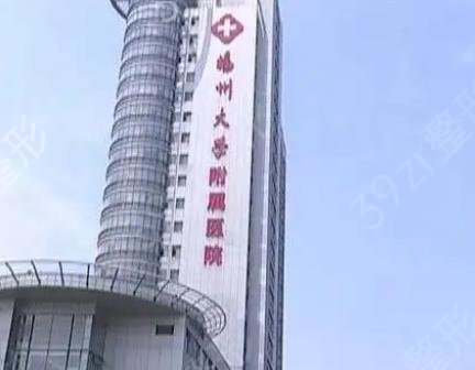 ������������ҽԺ������