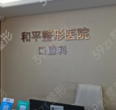 ����ʮ������Ժ