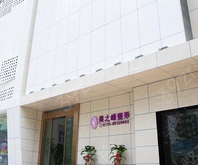 长沙整形医院十大排名榜