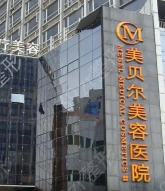 ����ֲ������ҽԺ