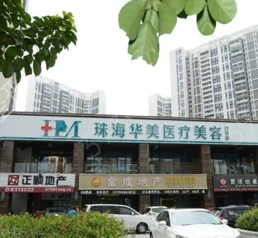 �麣�õ�����ҽԺ����