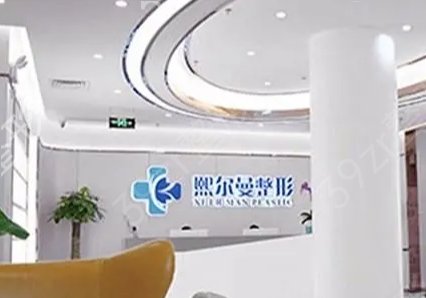 �麣�õ�����ҽԺ����