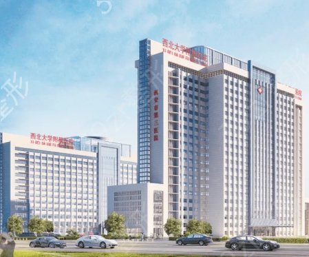 西安整形医院五强名单公布