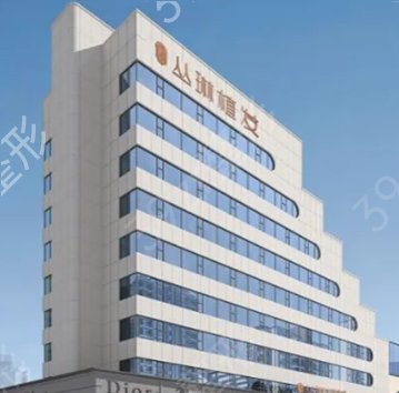 �人ֲ��Ȩ��ҽԺ