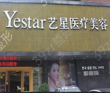 �人ֲ��Ȩ��ҽԺ