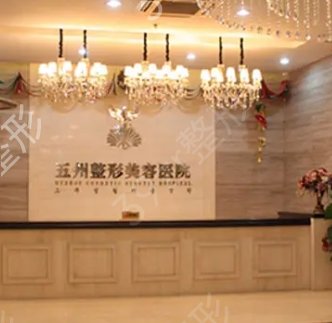 �人ֲ��Ȩ��ҽԺ