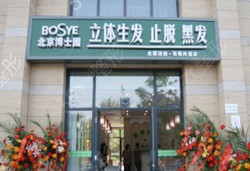 中国十大植发医院排名榜抢先看