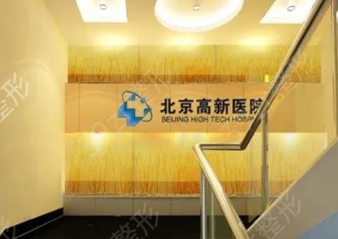 中国十大植发医院排名榜抢先看