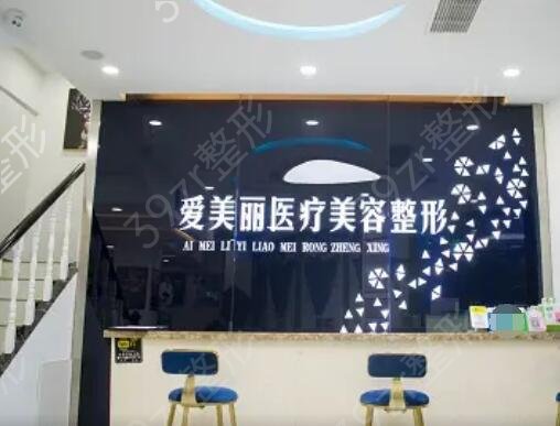 青岛有名的正规整形医院排名榜前十齐聚