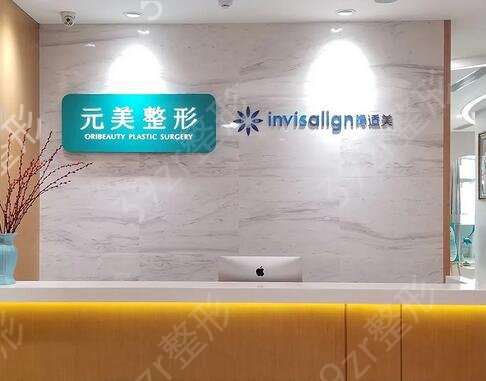 青岛有名的正规整形医院排名榜前十齐聚