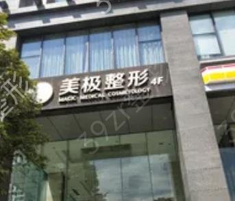 2022南京十大整形医院排名榜总结