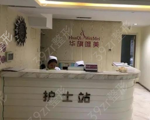 西安10大整形医院排名榜