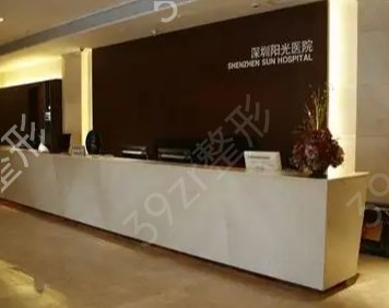 深圳排名前十的美容医院