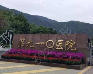 Ȫ����˫��Ƥ����ҽԺ