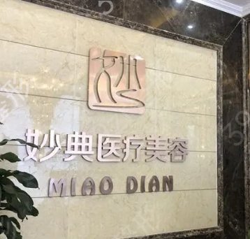 �������������ҽԺ