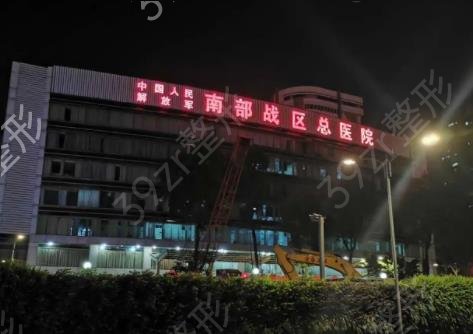 �������ι�������ҽԺ����ǰʮλ�����ϼ�