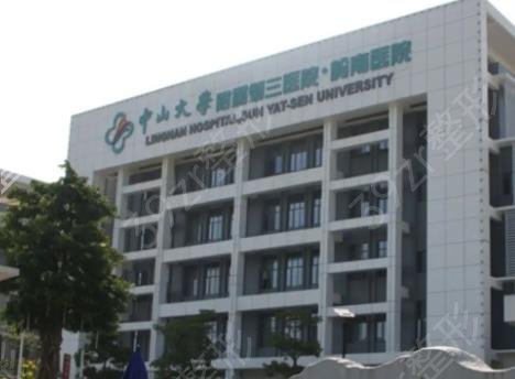 �������ι�������ҽԺ����ǰʮλ�����ϼ�