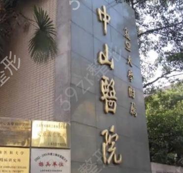 �������ι�������ҽԺ����ǰʮλ�����ϼ�