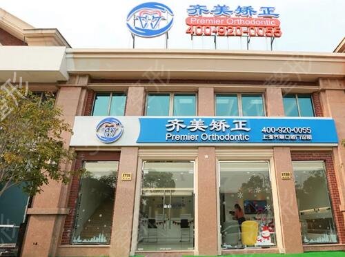 �Ϻ���ֲ���ĸ���ǻҽԺ�ȽϺ�