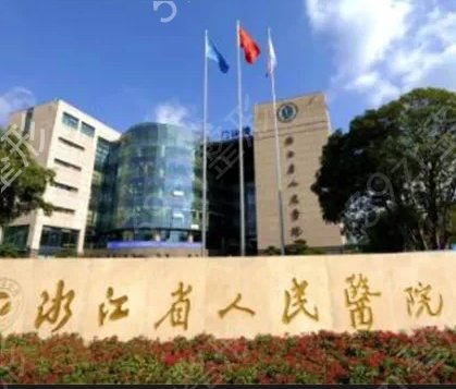 ������ʮ������Ժ������