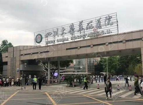 �ɶ���˫��Ƥ����ҽԺ����ǰʮ�ϰ�