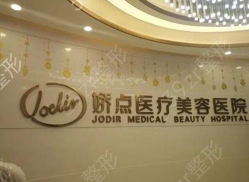 �ɶ���˫��Ƥ����ҽԺ����ǰʮ�ϰ�