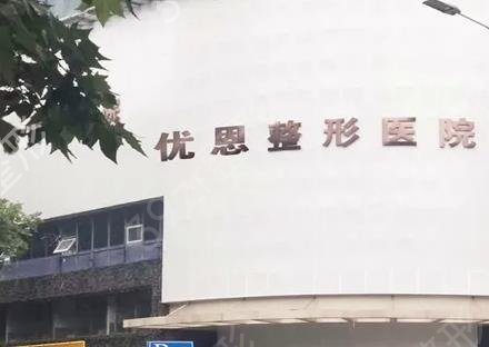 ֣�����ҽԺ����ǰ��top��ȫ�°���