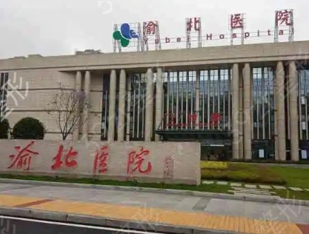 �����ļ�ҽԺ�����ݿƱȽϺ�