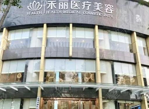 ����˫��Ƥ�޸�ҽԺ����ǰʮ��ʱ����