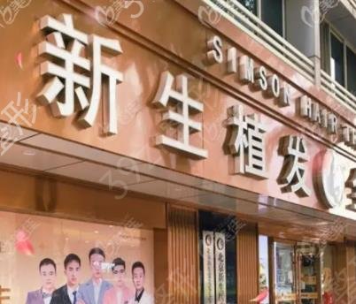 四川植发医院排名前十戳进来看