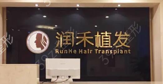 四川植发医院排名前十戳进来看