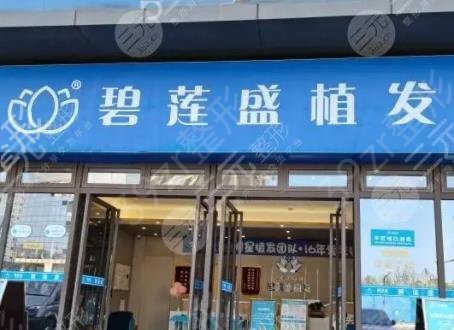 苏州植发医院排名前五新鲜出炉