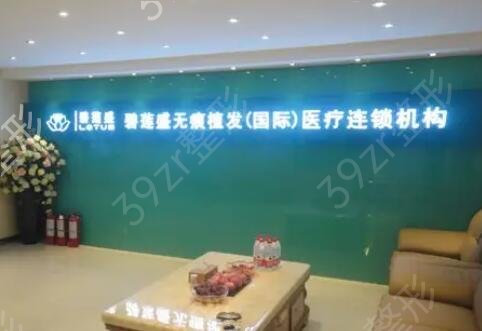 ֲ�������ļ�ҽԺ��