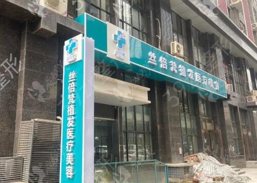 ֲ�������ļ�ҽԺ��