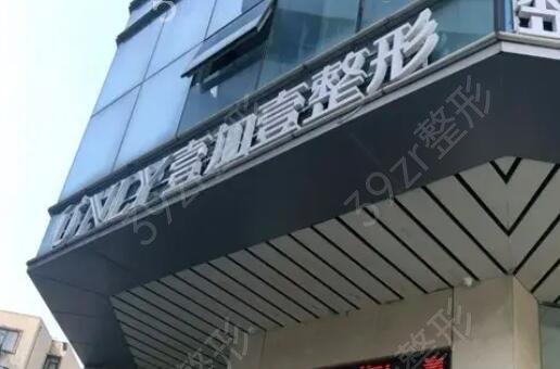 ֣��˽������ҽԺ����