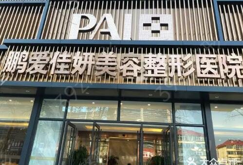 ��̨�����κõ�ҽԺ����